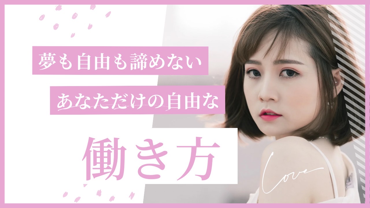 セラピスト募集